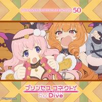 プリンセスコネクト！Re:Dive PRICONNE CHARACTER SONG 50 Back×Back